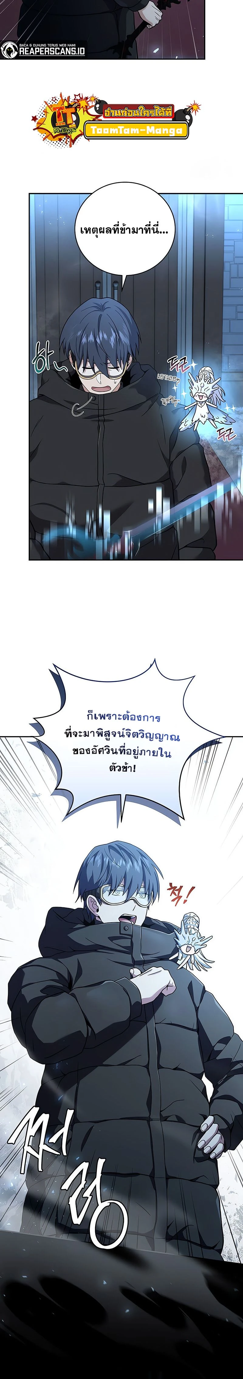 หน้าที่ 26