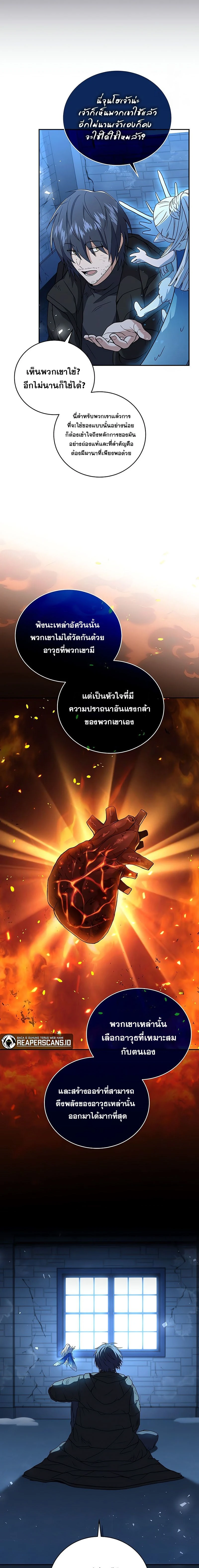 หน้าที่ 9