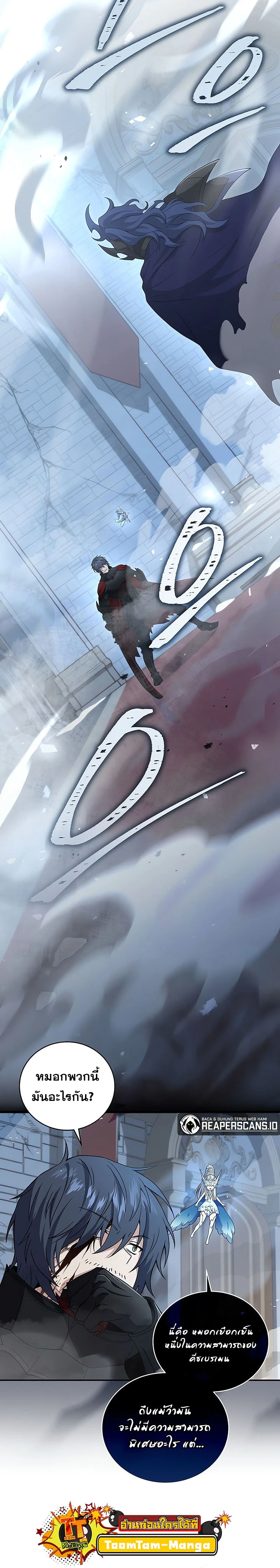 หน้าที่ 13