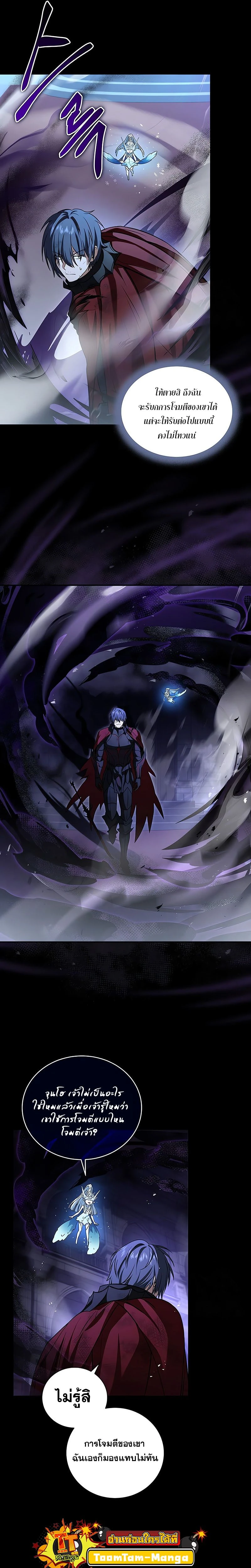 หน้าที่ 21