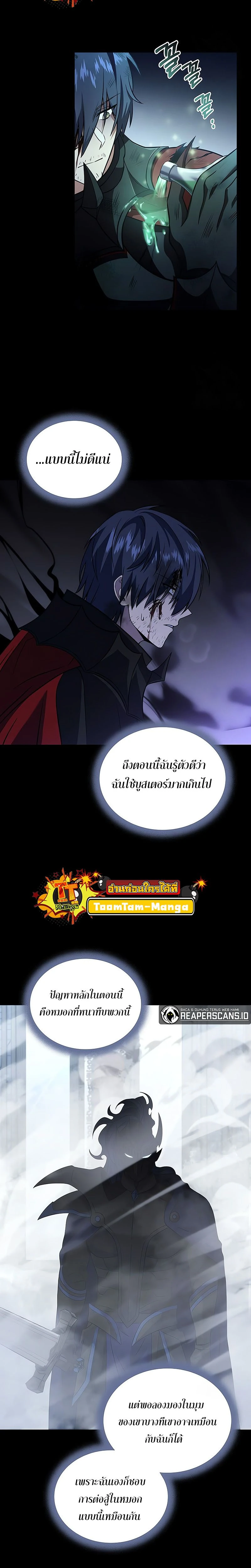 หน้าที่ 22