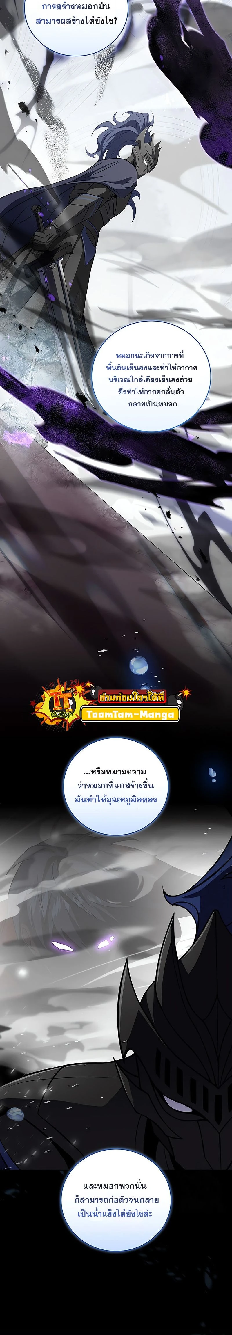 หน้าที่ 28