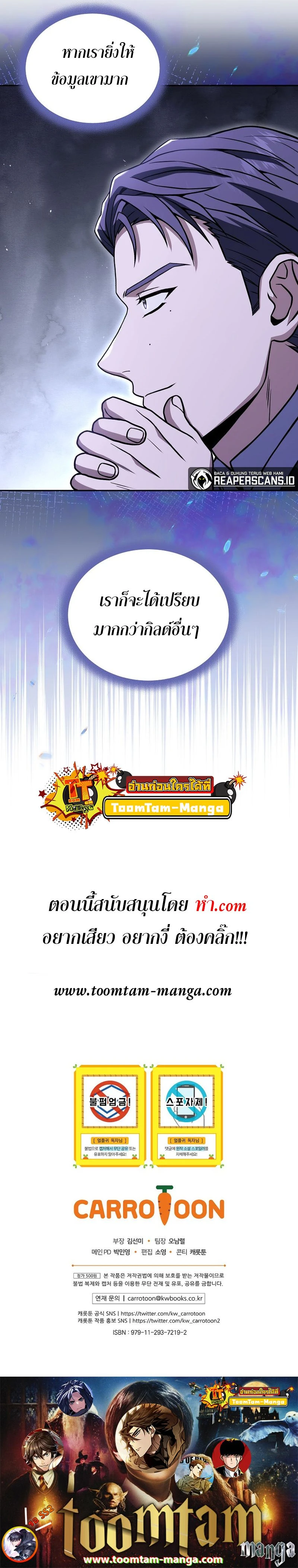 หน้าที่ 28