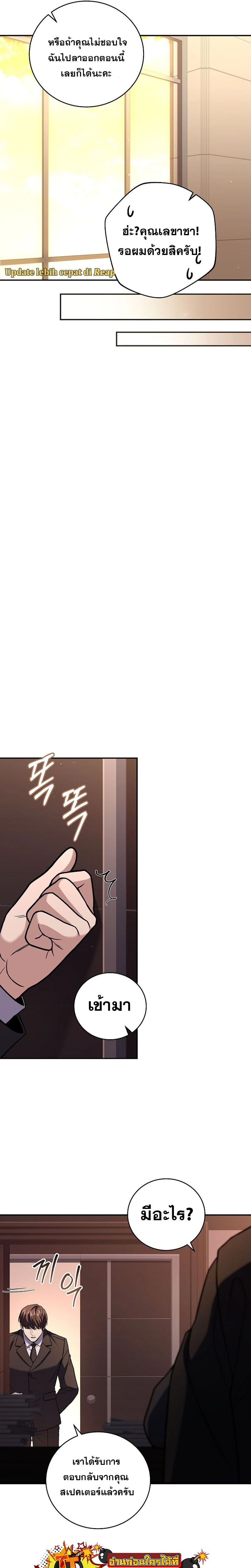 หน้าที่ 24