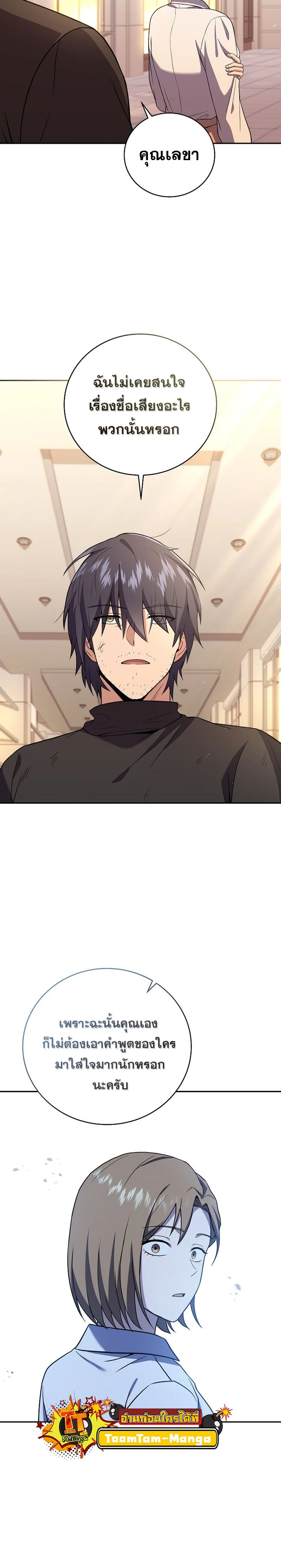 หน้าที่ 19