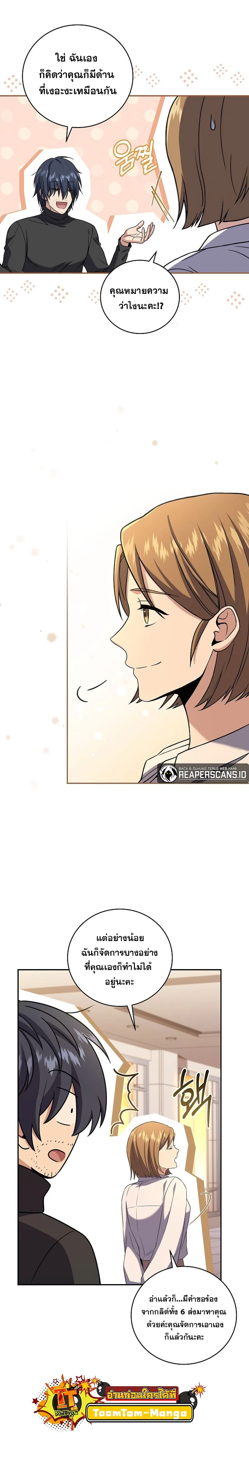 หน้าที่ 23