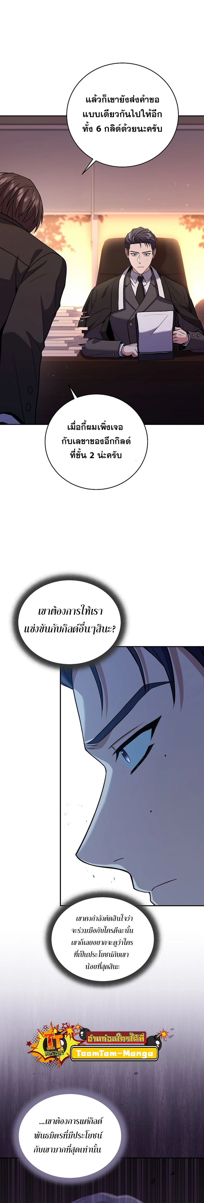 หน้าที่ 26