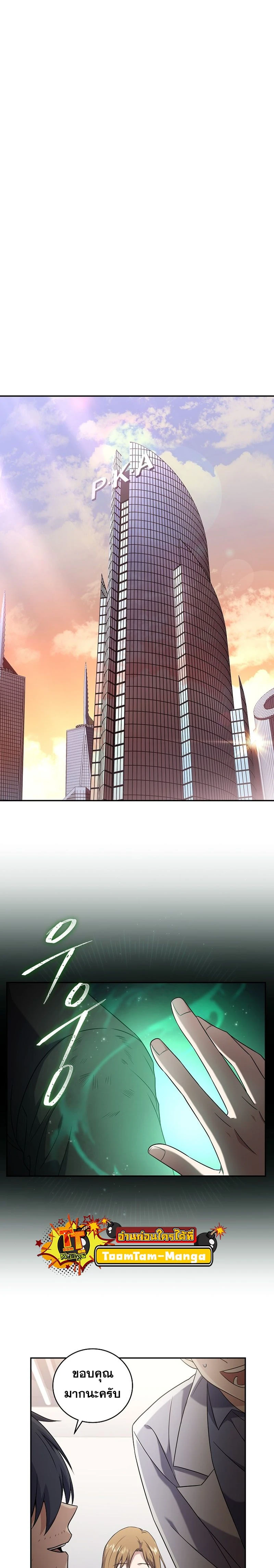 หน้าที่ 14