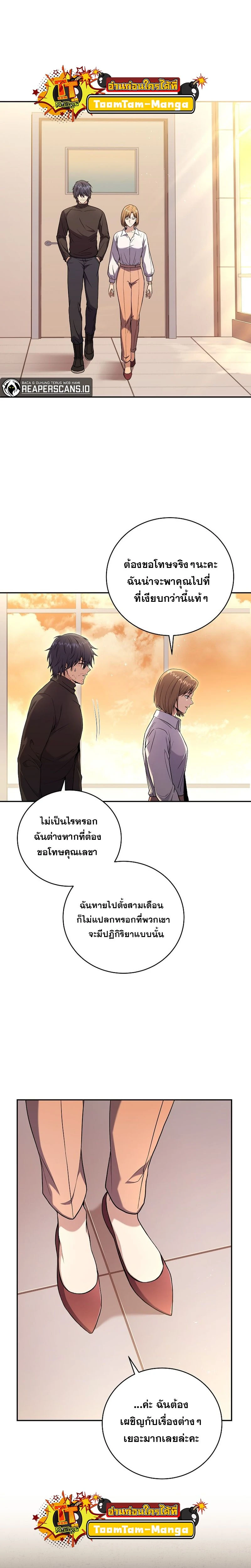 หน้าที่ 17