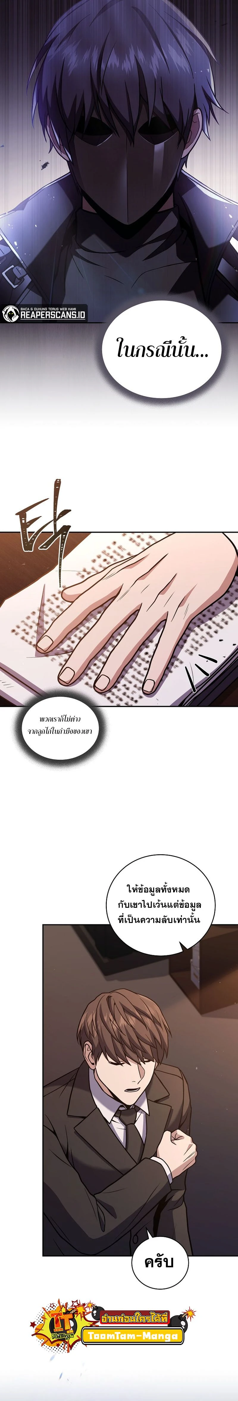 หน้าที่ 27