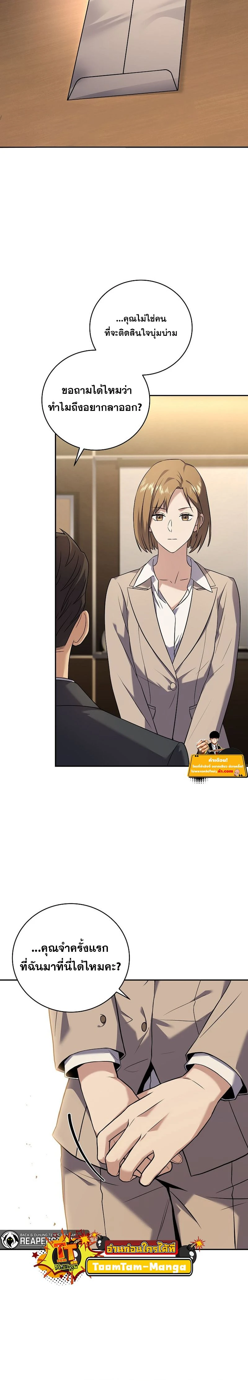 หน้าที่ 13