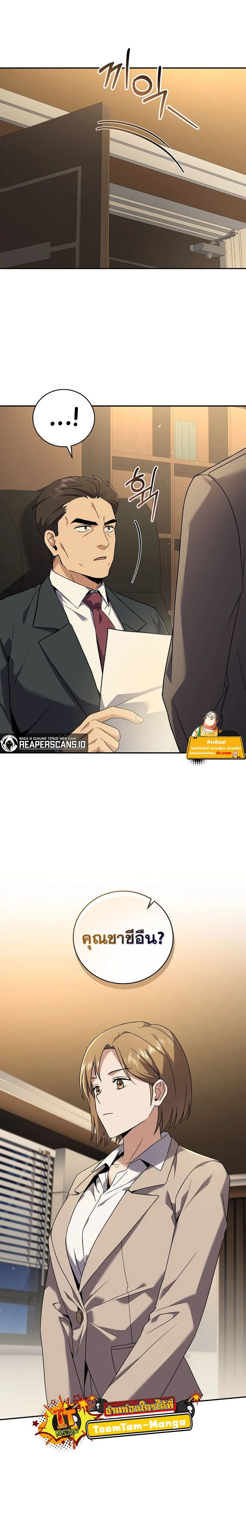 หน้าที่ 11