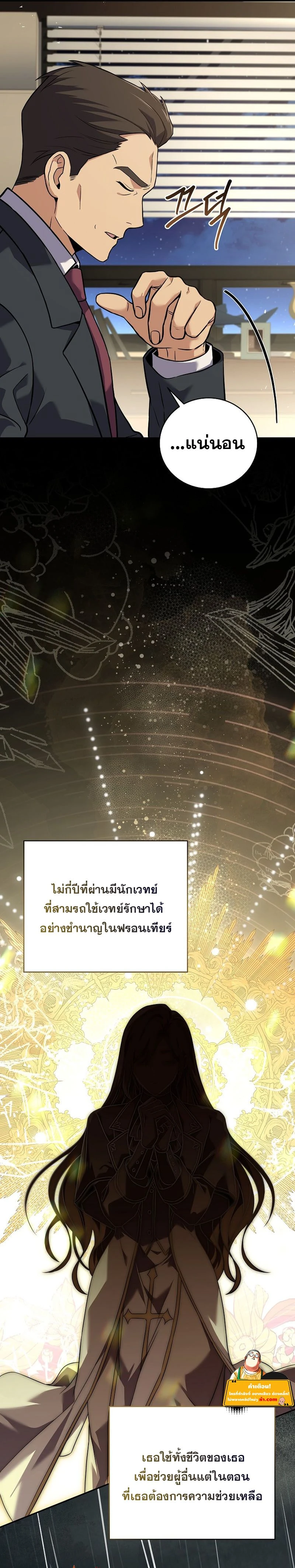 หน้าที่ 14