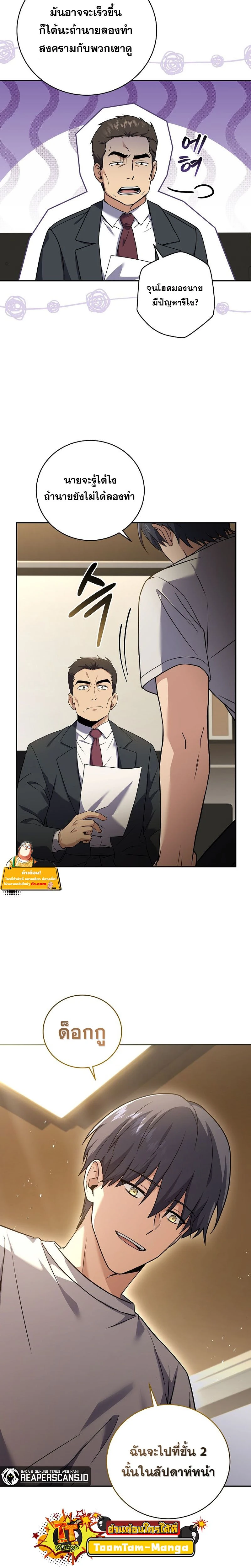 หน้าที่ 23