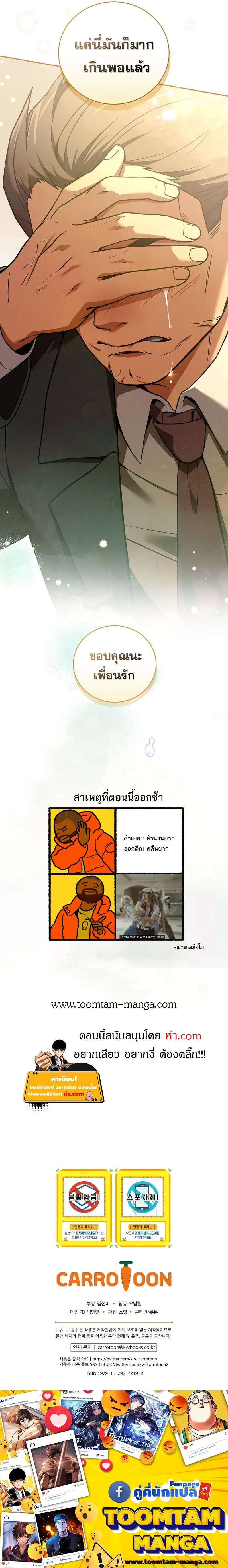 หน้าที่ 26