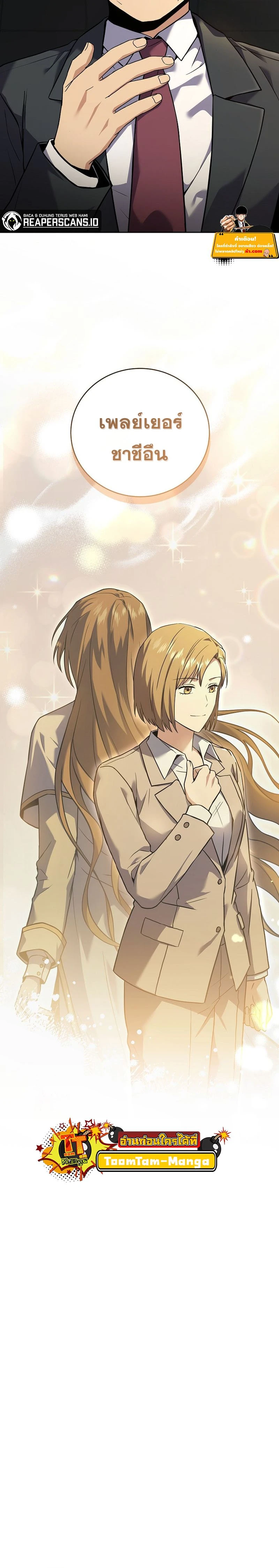 หน้าที่ 19