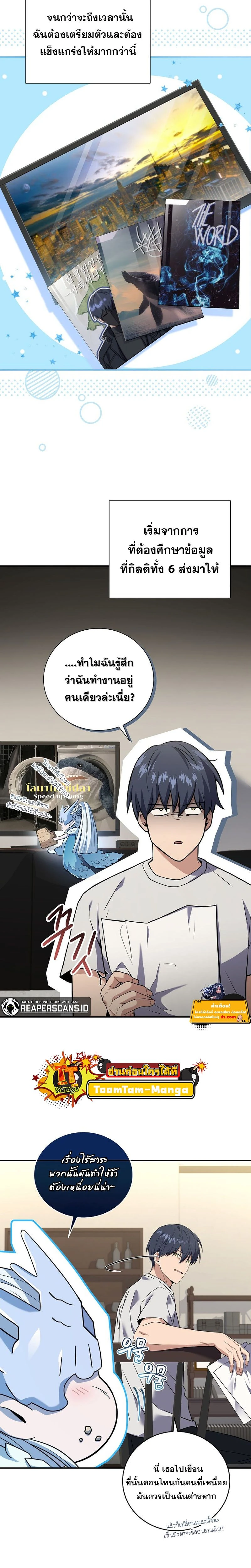 หน้าที่ 6