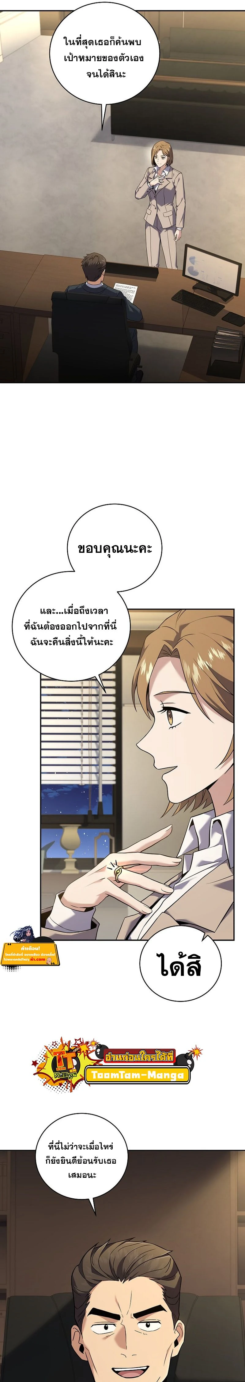 หน้าที่ 18