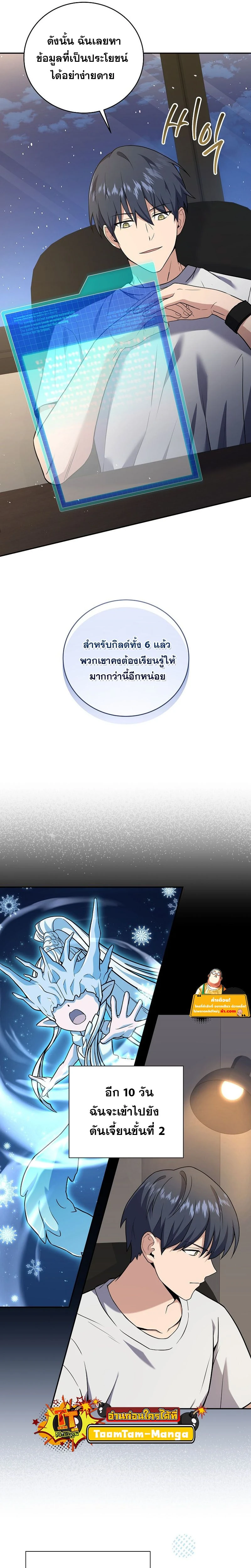 หน้าที่ 5