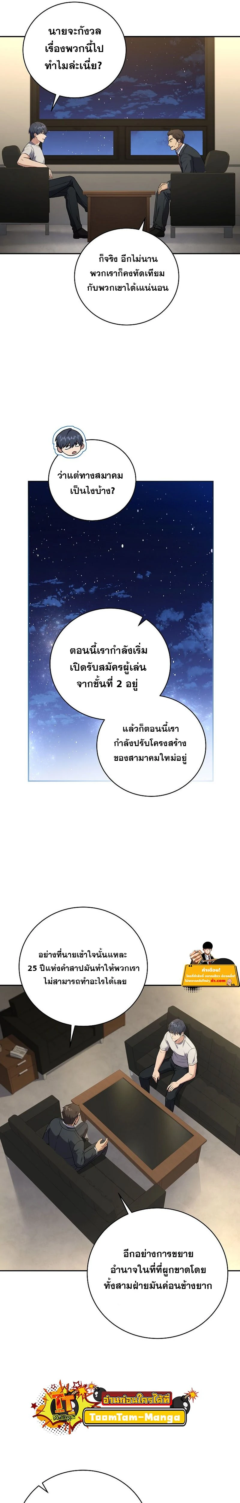 หน้าที่ 22