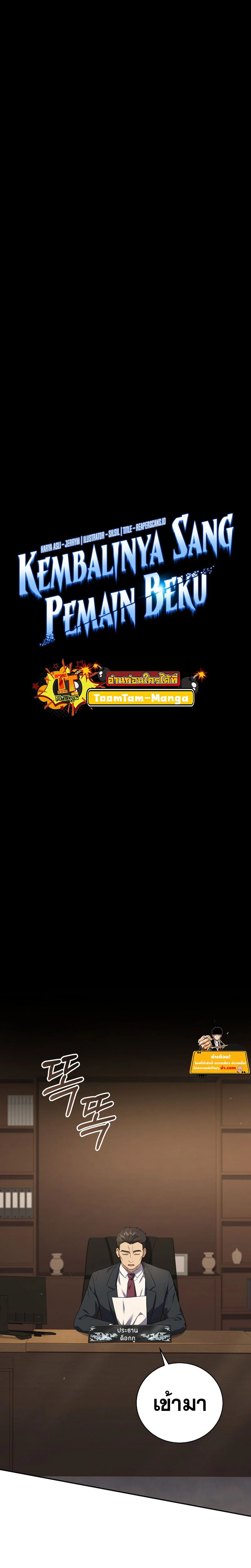 หน้าที่ 10