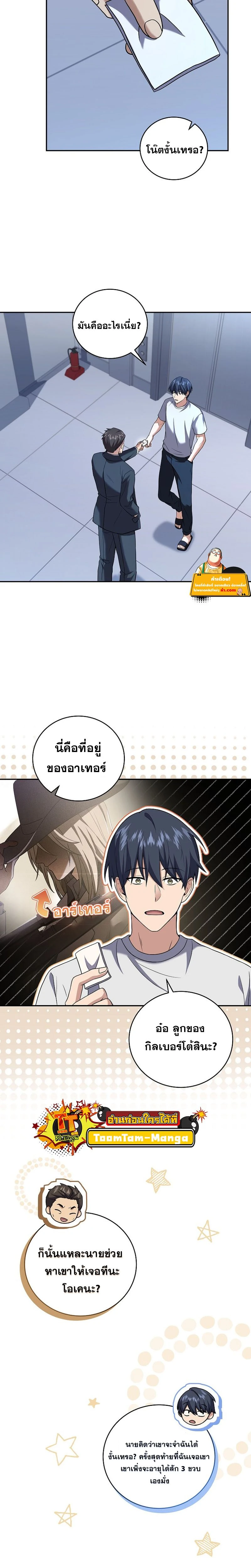 หน้าที่ 12