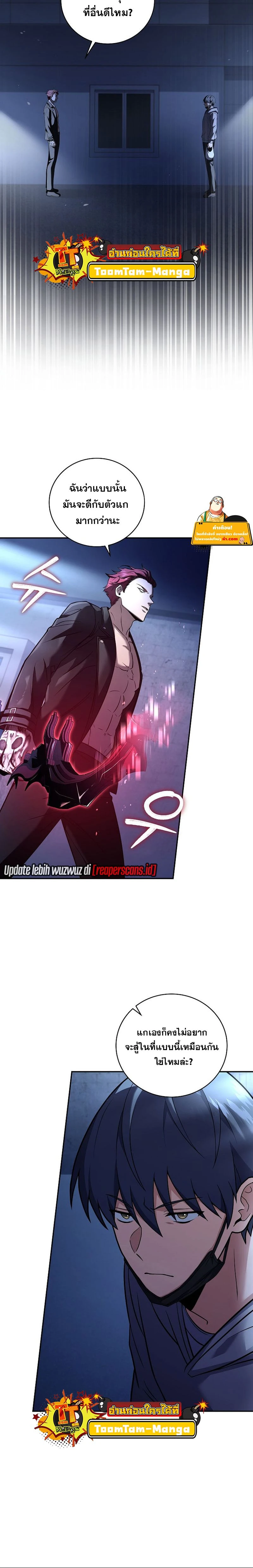 หน้าที่ 20