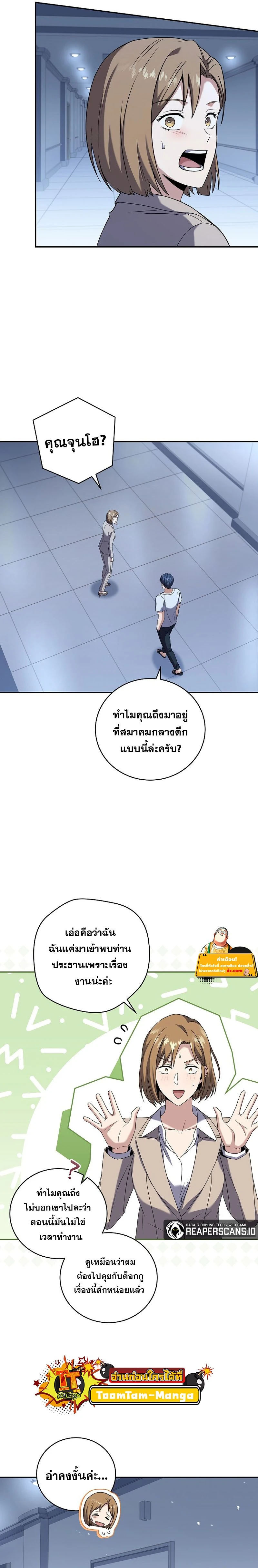 หน้าที่ 9
