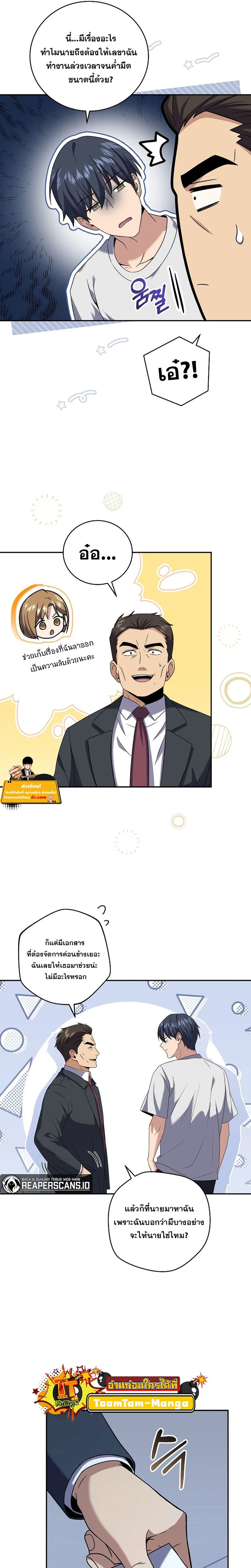 หน้าที่ 11