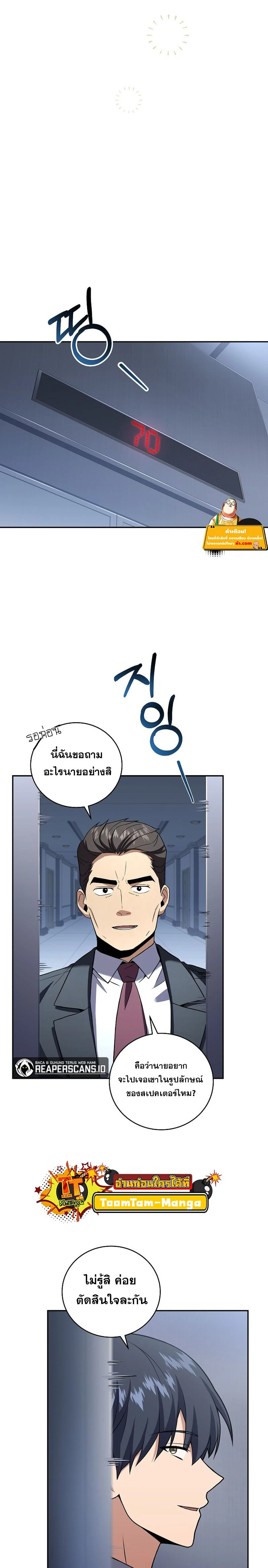 หน้าที่ 13