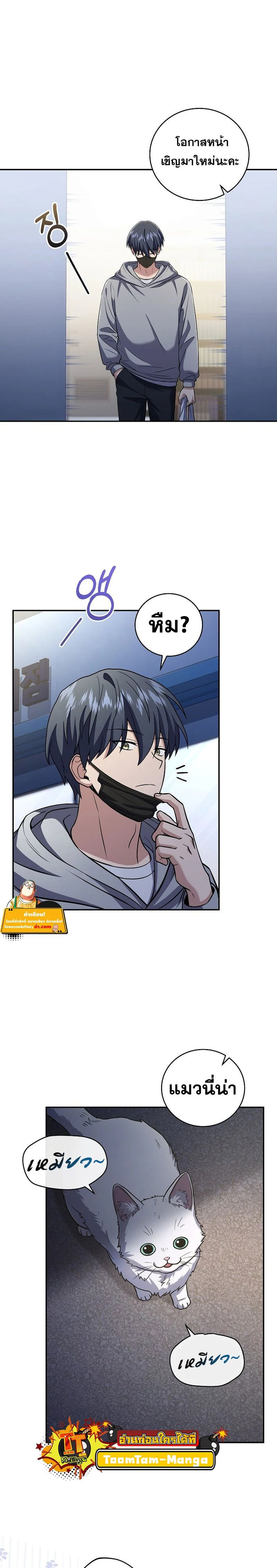 หน้าที่ 17