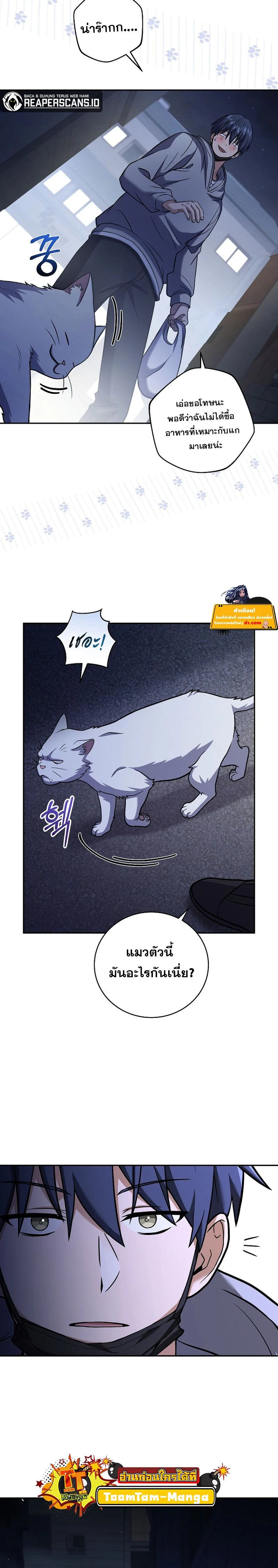 หน้าที่ 18