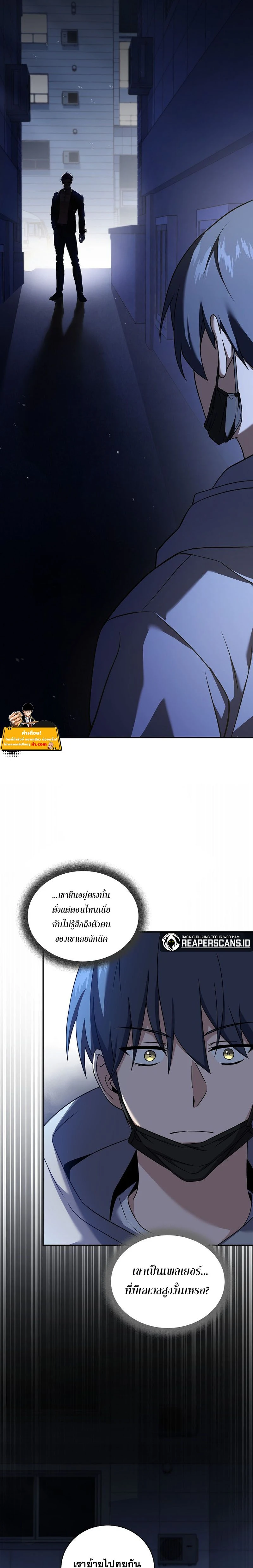 หน้าที่ 19