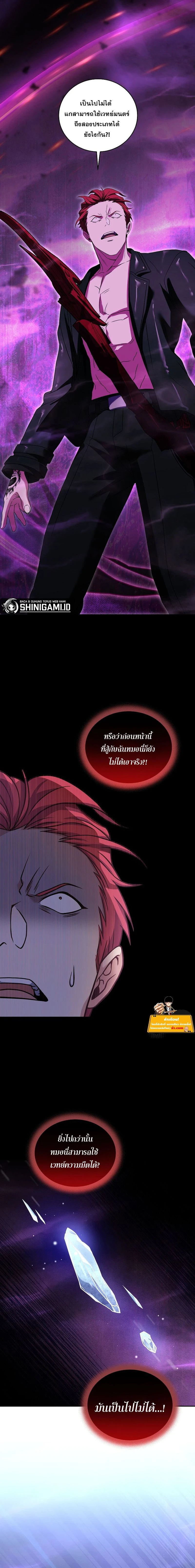 หน้าที่ 24