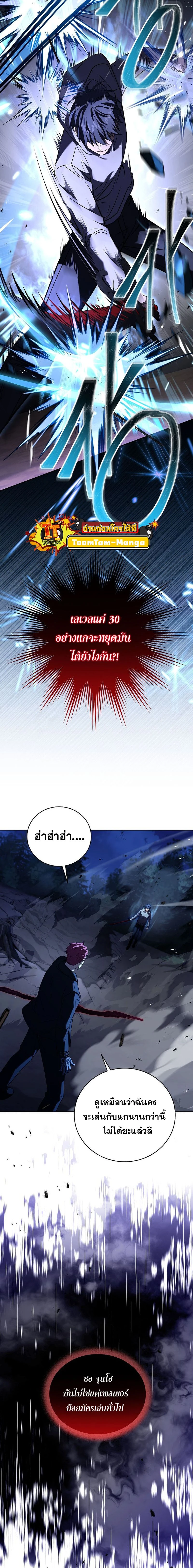 หน้าที่ 16