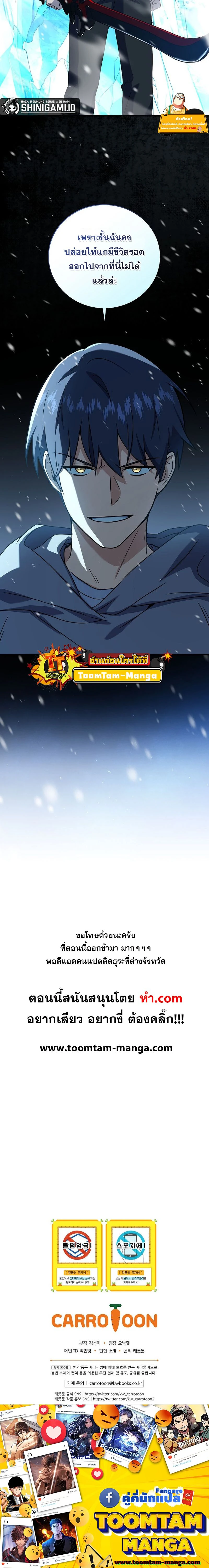 หน้าที่ 26