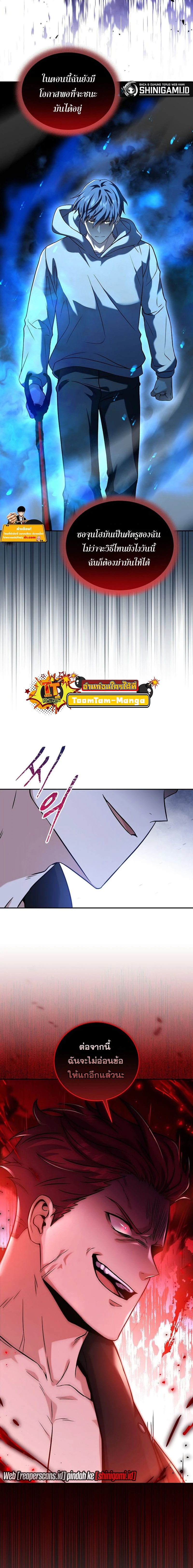 หน้าที่ 17