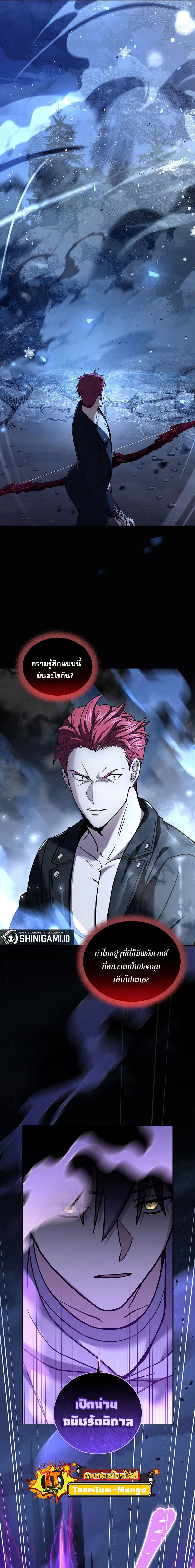 หน้าที่ 22