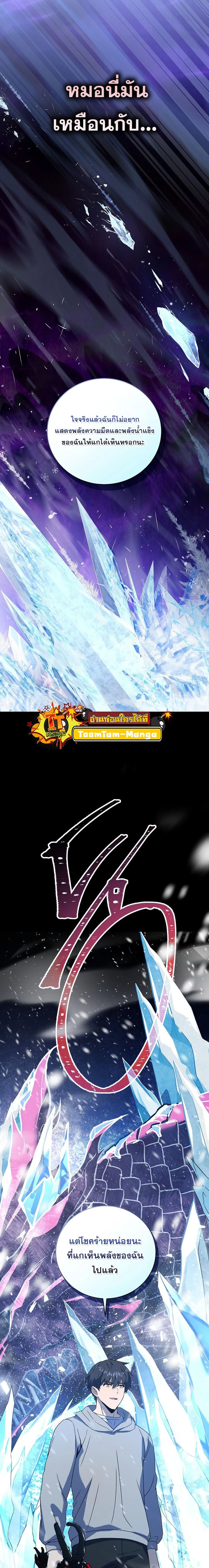 หน้าที่ 25