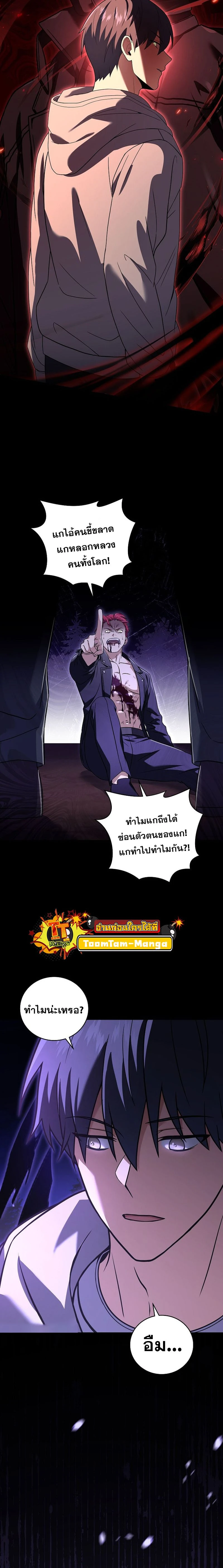 หน้าที่ 22