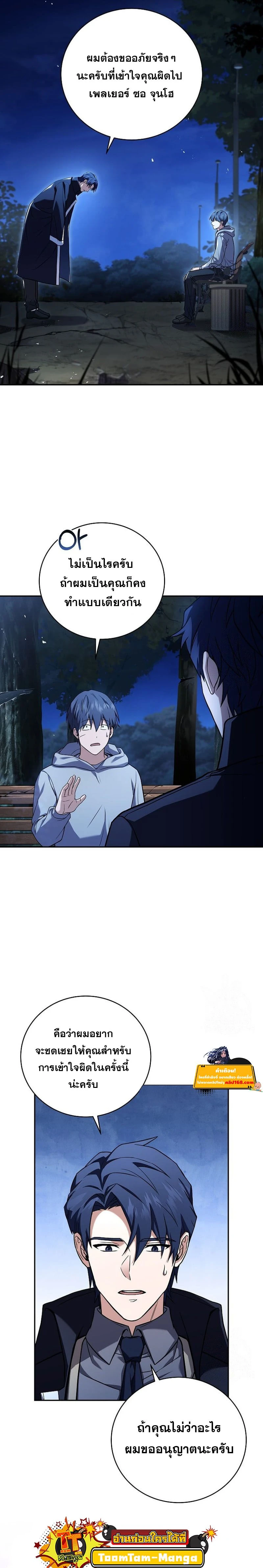 หน้าที่ 17