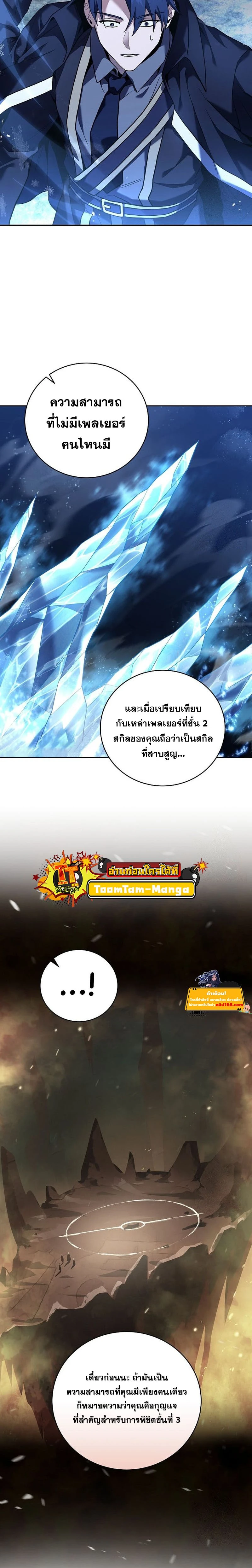 หน้าที่ 25