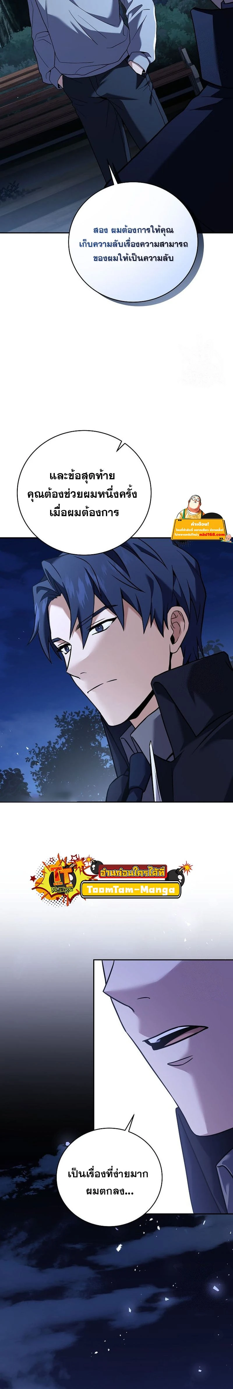 หน้าที่ 22