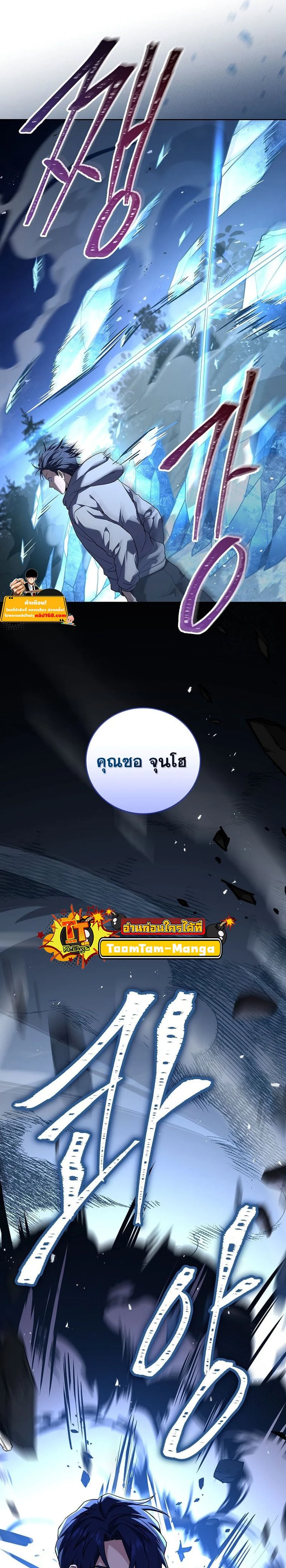 หน้าที่ 28