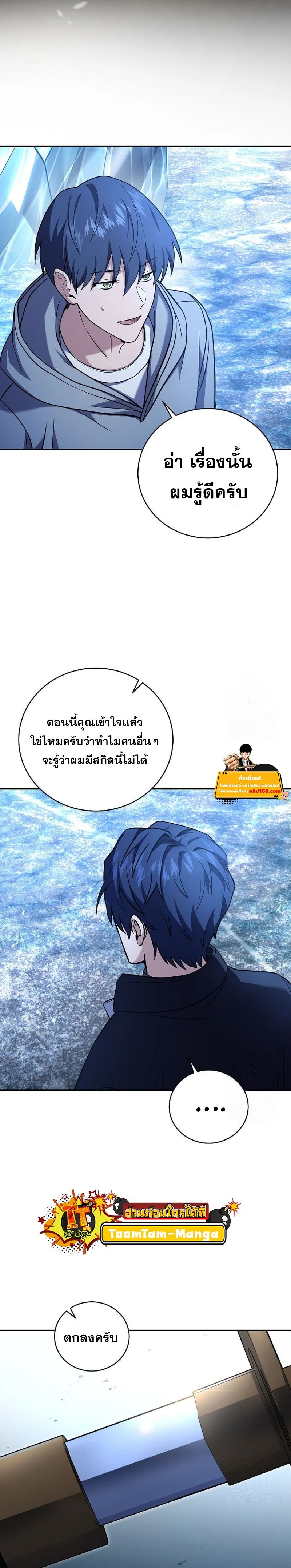 หน้าที่ 26