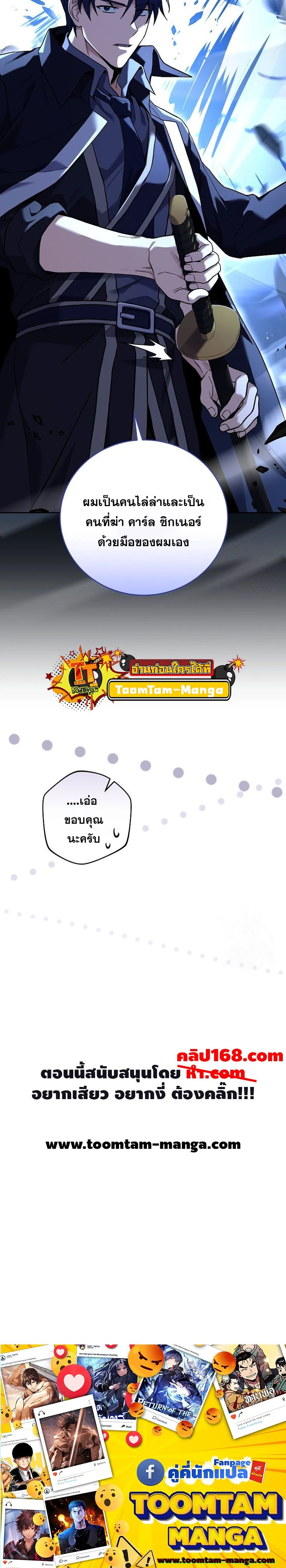 หน้าที่ 29