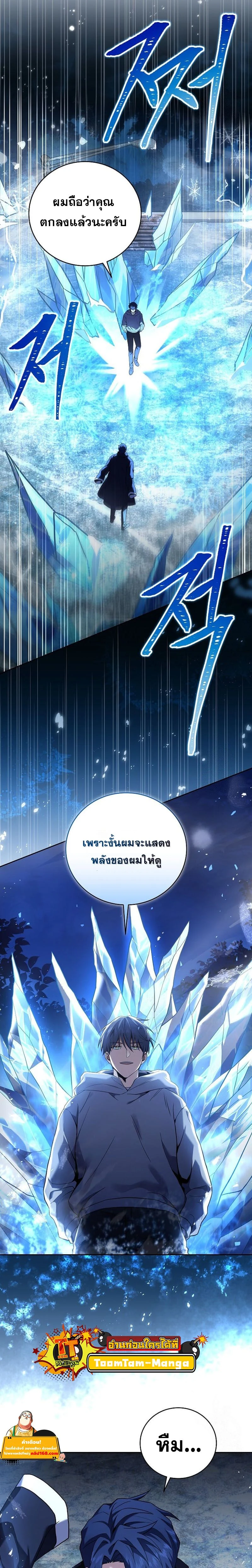 หน้าที่ 24