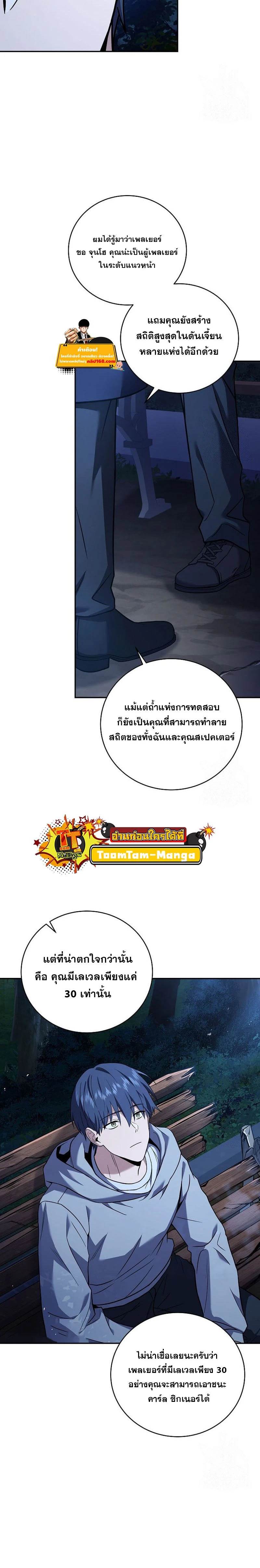 หน้าที่ 20