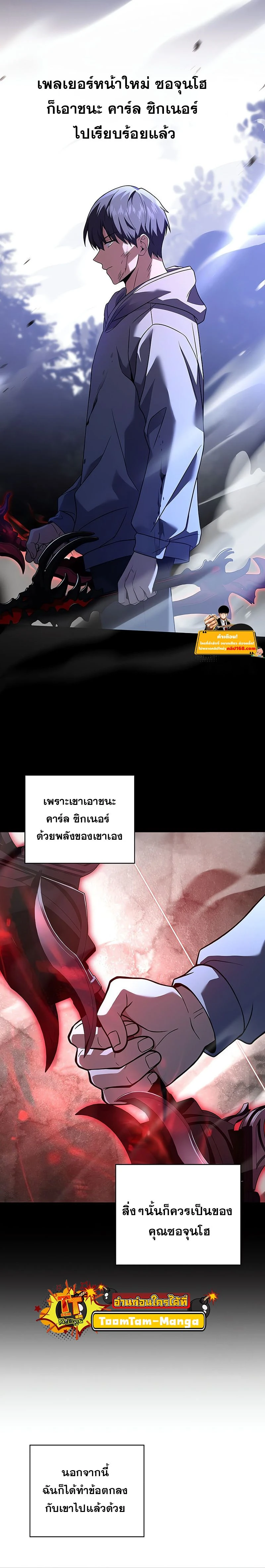 หน้าที่ 21