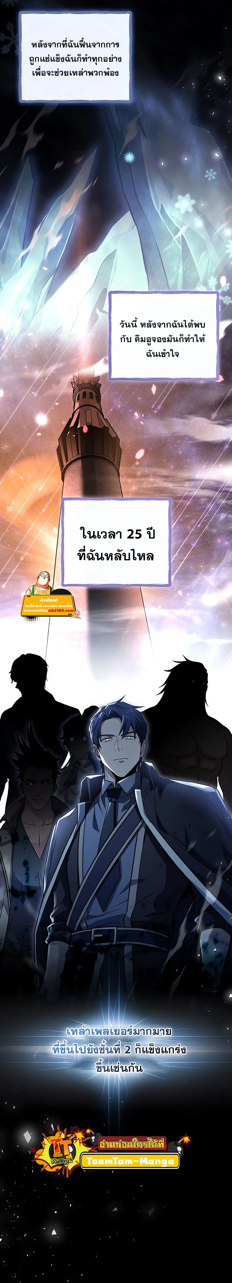 หน้าที่ 8